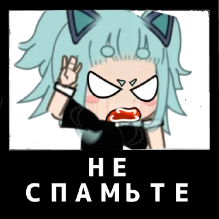 😡
