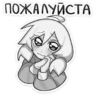 🥺