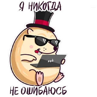 👉