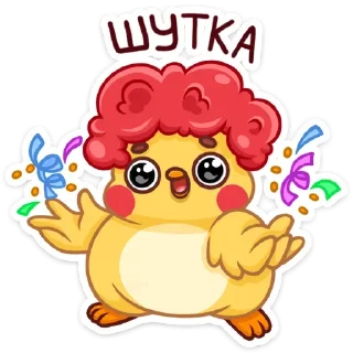 🥳