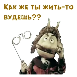 🧐