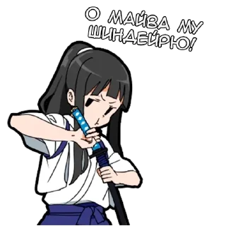 Самурай-тян - @tg_sticks