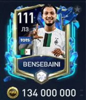 ⭐️