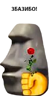 🗿