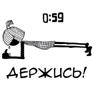💪