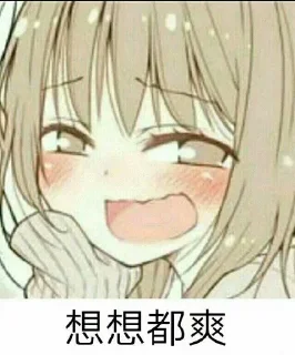 😀