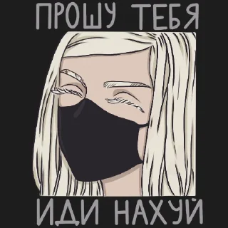 😤