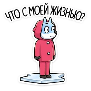 😐
