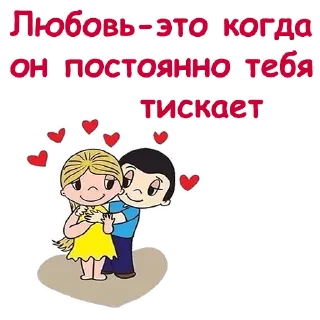 💞