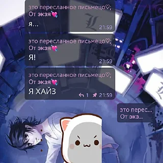 😳
