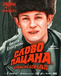 🎬