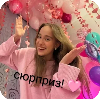 🎈