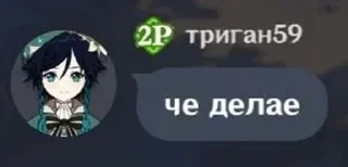 🤪
