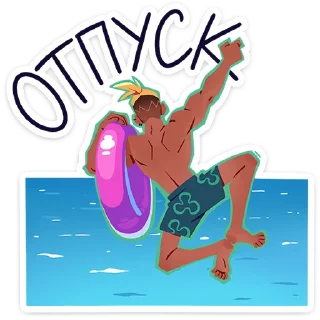 🌊
