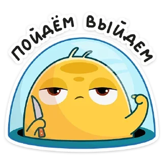 Уфо :: @TgSticker