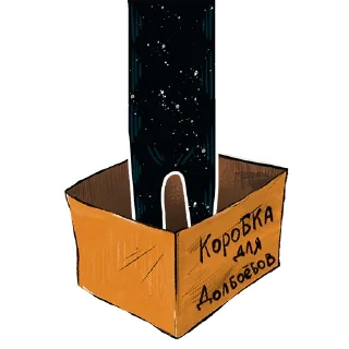 📦