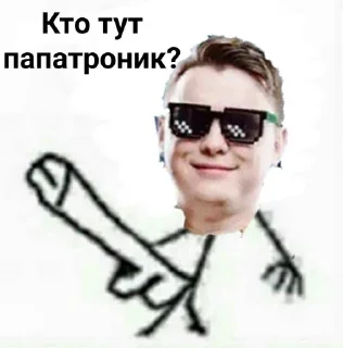 😱
