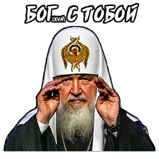 (@StickerHyicker) Патриарх