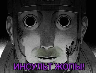 💀