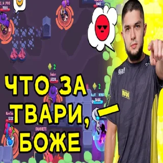 😡