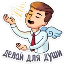 😇