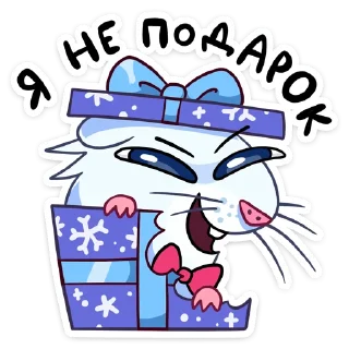 🎁