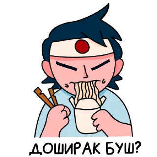 🍜