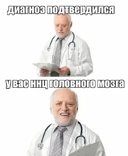 👨‍⚕️