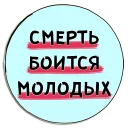 SBM