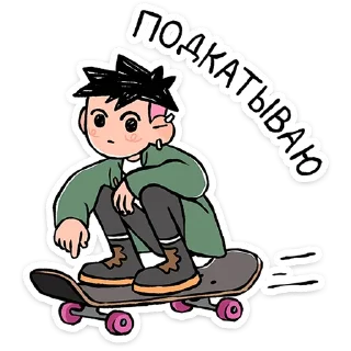 🛹