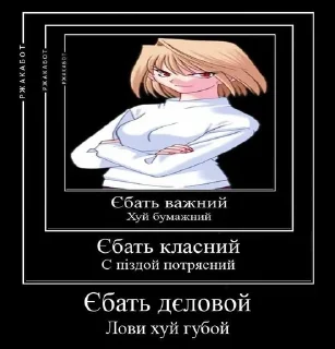 😏