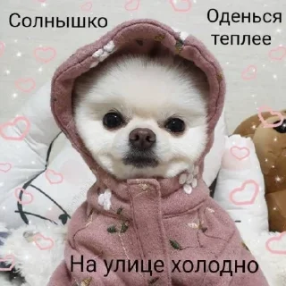💌