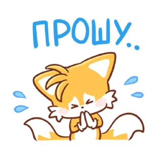 🙏