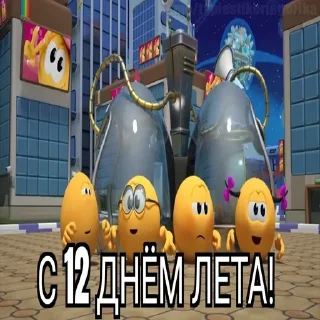 😱