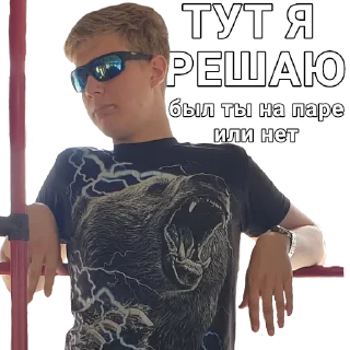 😎