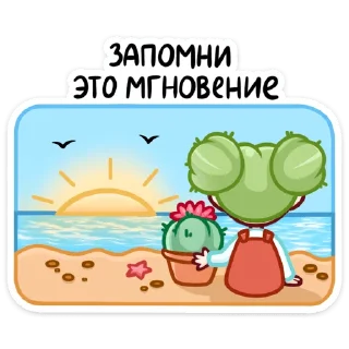 ☀️