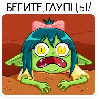 😳