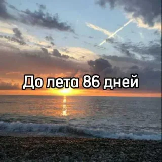 ☀️