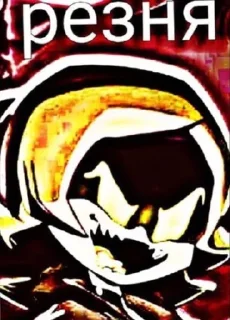 🔪