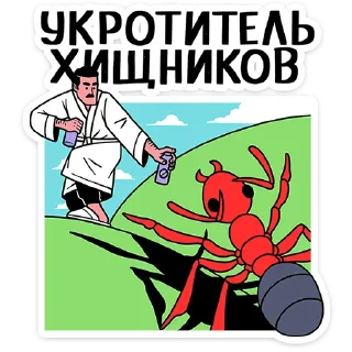 🥸