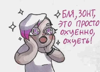 😵