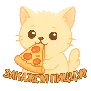 🍕