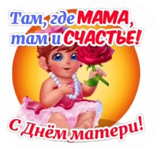 🌺
