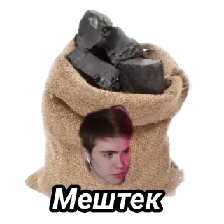 💼