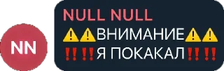 ❗️