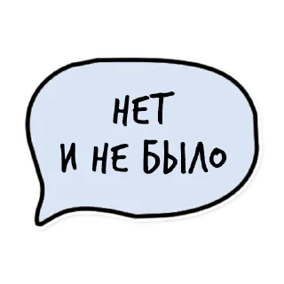 😠