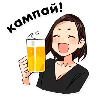 🍺
