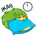 ⏰