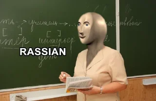 🇷🇺