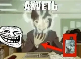 😱